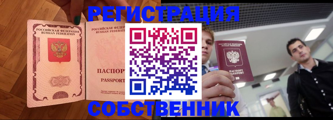 регистрация для дет. сада в Петрозаводске