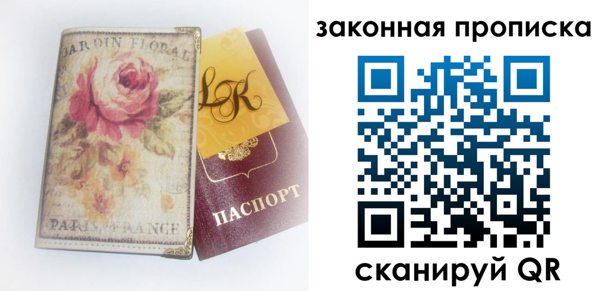 регистрация для школы в Петрозаводске