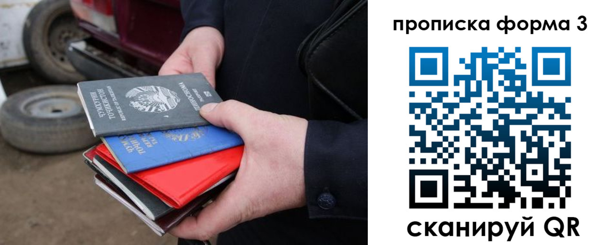пропишу в квартире в Петрозаводске
