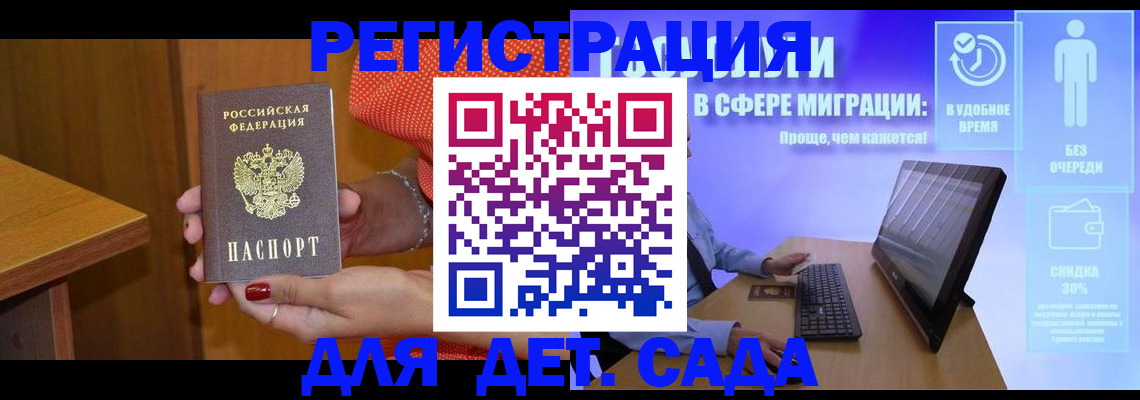 найти адрес прописки в Петрозаводске