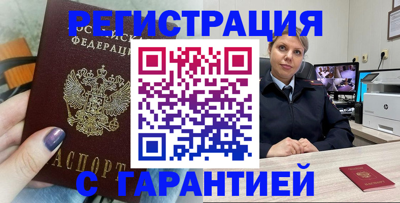 найти адрес прописки в Петрозаводске