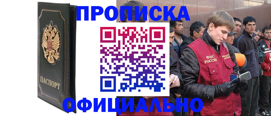 временная регистрация 2025 в Петрозаводске